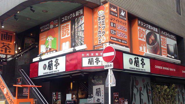 カシュカシュ谷町九丁目店